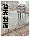 甜妻不乖总裁抱抱我漫画